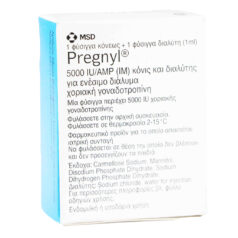 HCG Pregnyl 5000IU Organon