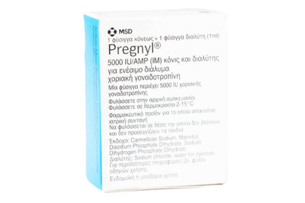 HCG Pregnyl 5000IU Organon