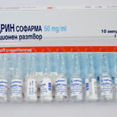 Ephedrine HCL Sopharma